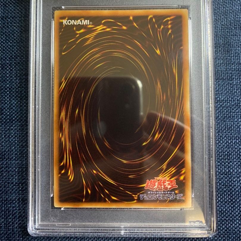 Yu-Gi-Oh Winged Kuriboh Relief PSA10