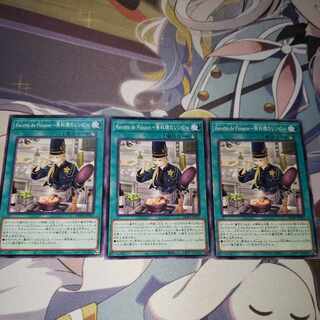 Recette de Poisson～魚料理のレシピ  JP-37 1枚