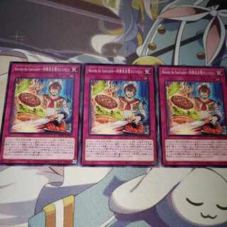 Recette de Specialite ~ Chef's Proud Recipes JP-40 1枚