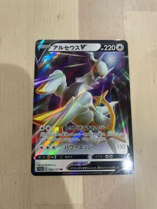 Lowest price】ArceusV RR 126/172