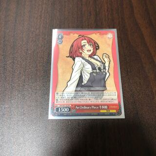 An Ordinary Piece 牛飼い娘