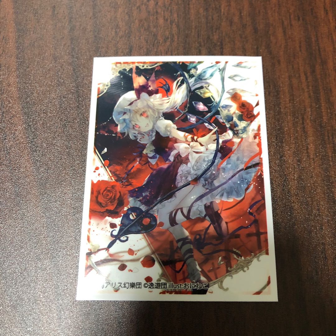 An Ordinary Piece 牛飼い娘