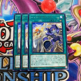 シンクロ・チェイス