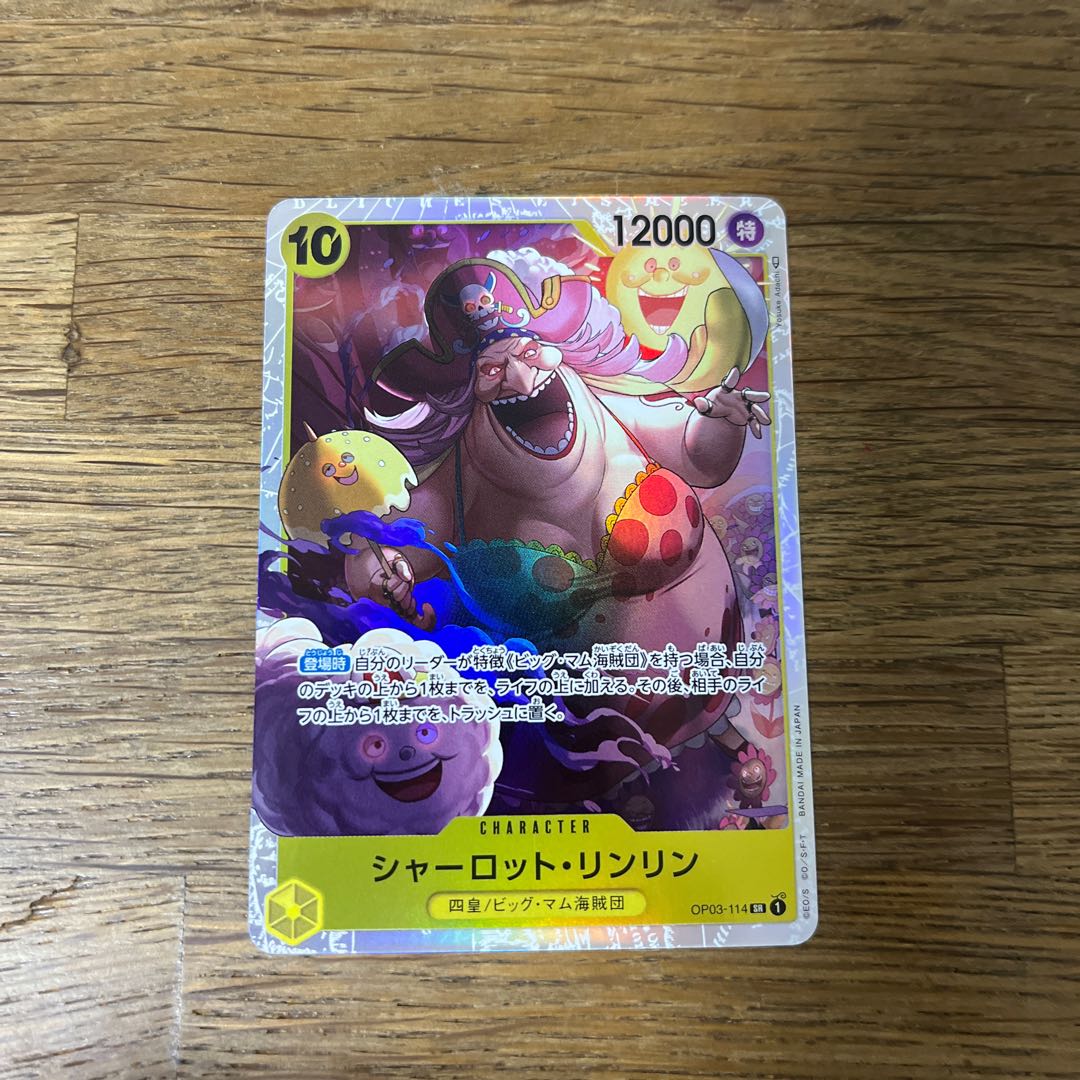 Charlotte Lynn Lynn SR