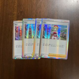 KAI (R spec) 149/172