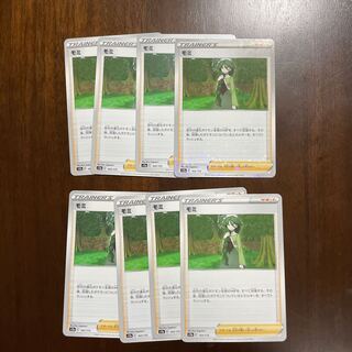 モミ(キラ) 163/172 1枚