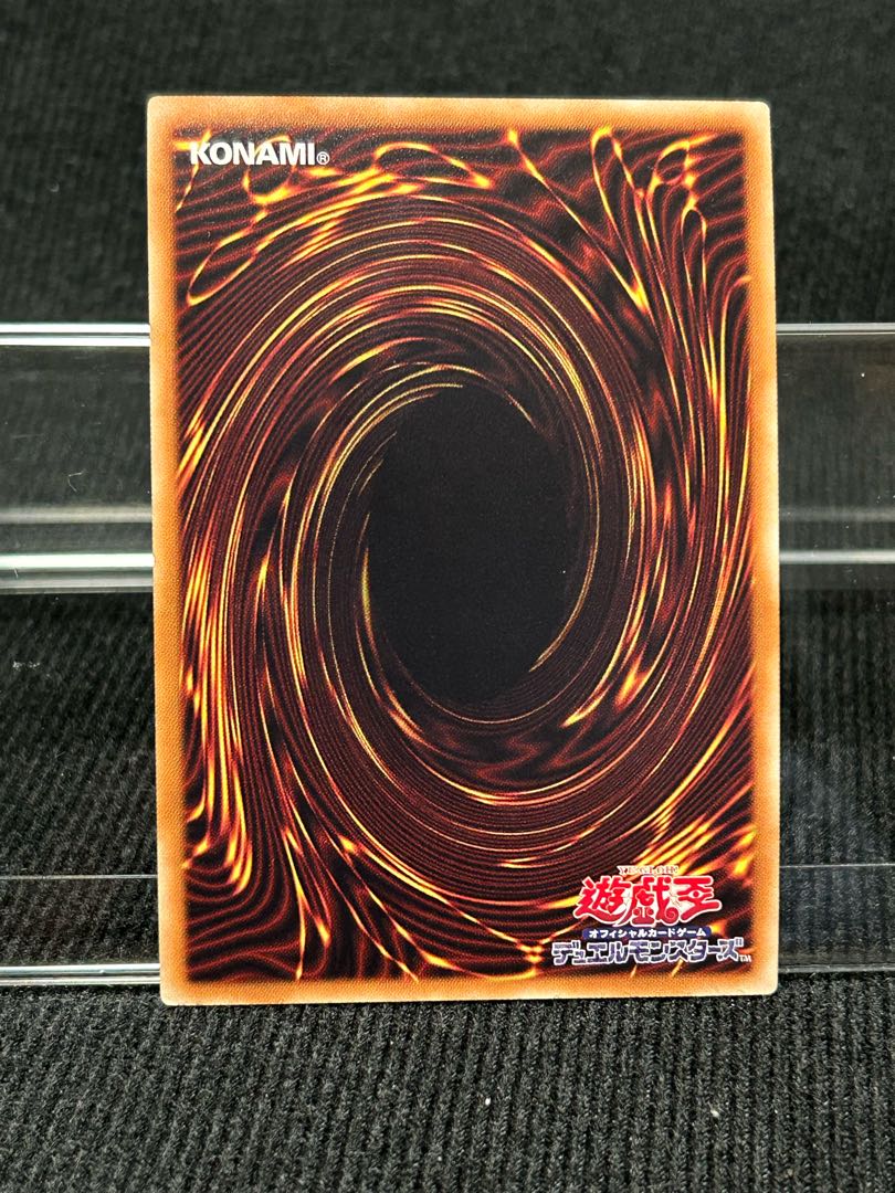 Qliphort Genius Super Rare JP061