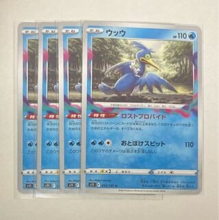 Cramorant U 033/100 4 sheets