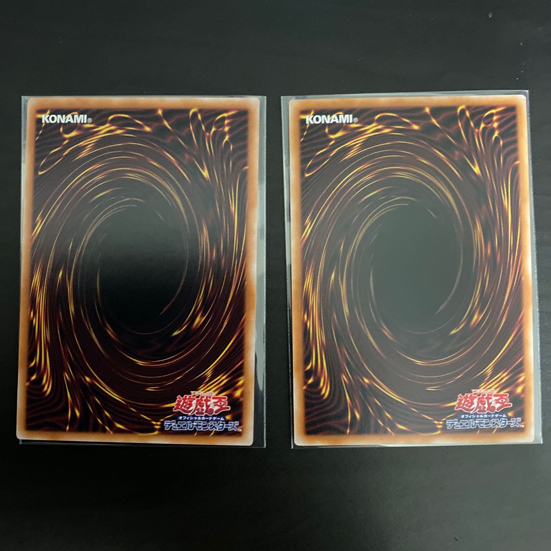 Bagriel de Nou Bianca's Ultra Rare JP034 Set of 2