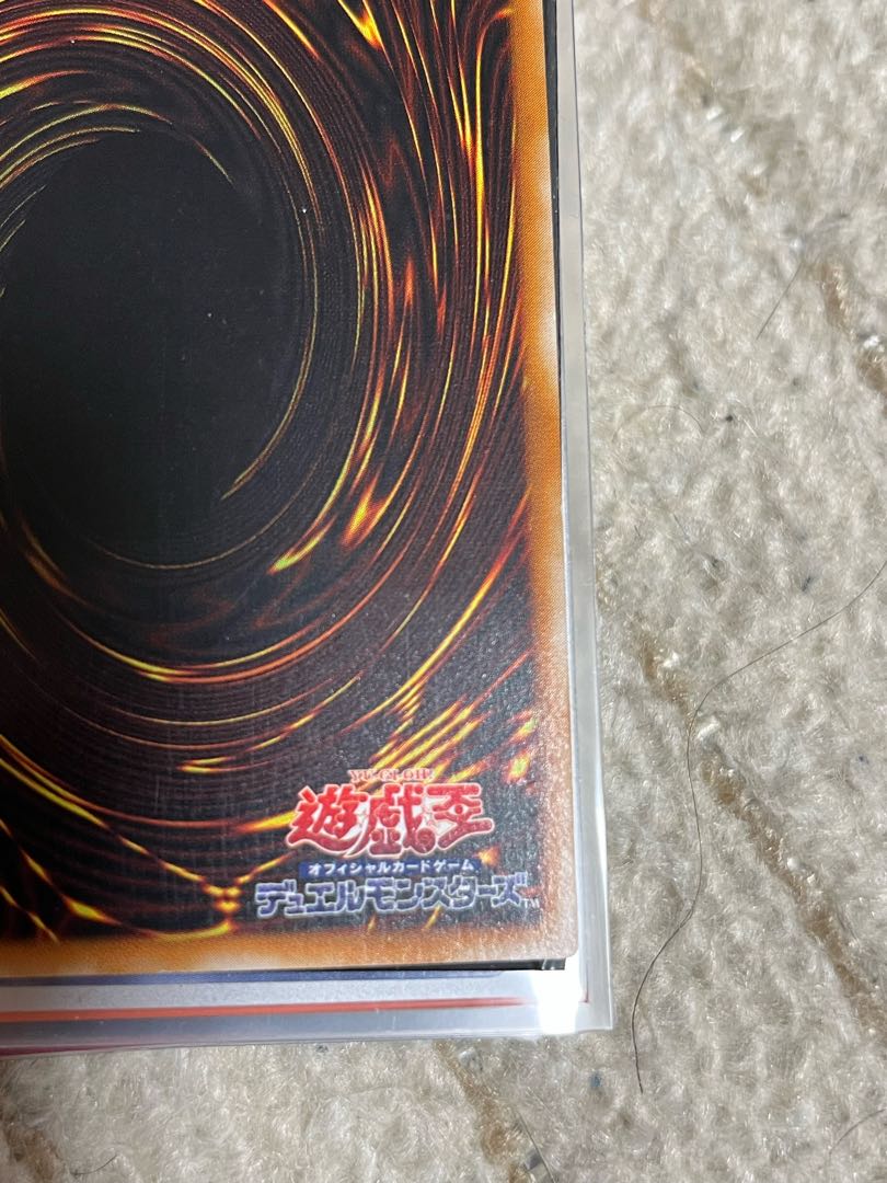 Psychic Mage Swordsman - Black Paladin Relief