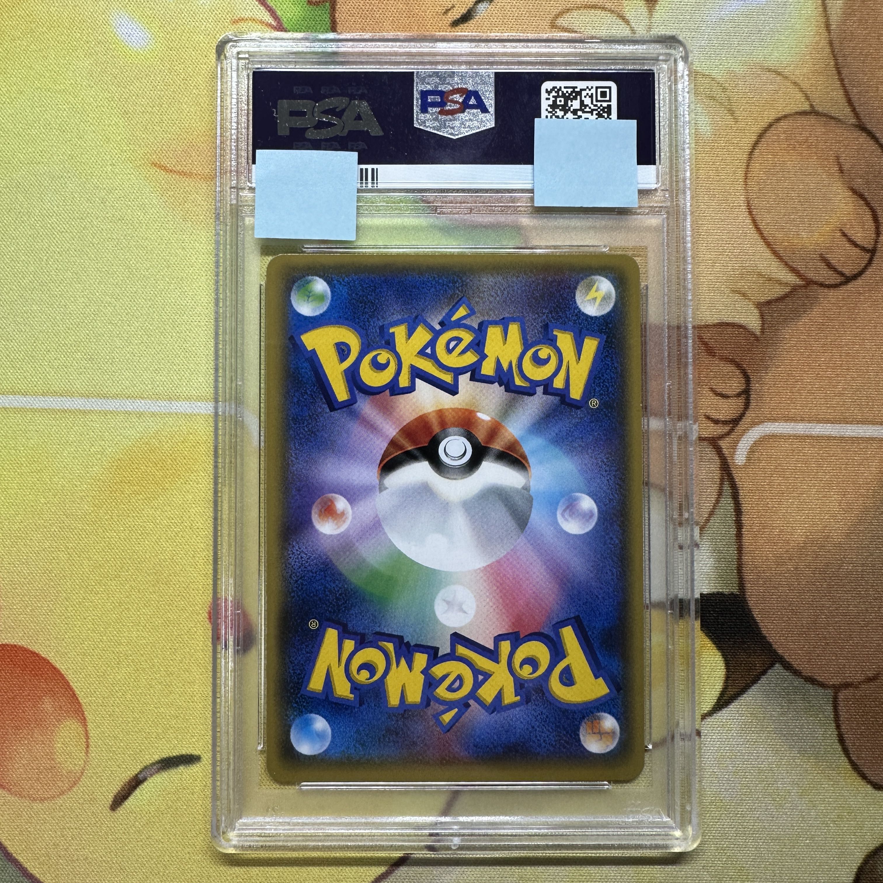 PSA10 Mallow SR SM2L 055/050 Moonlight of Alola Female Support