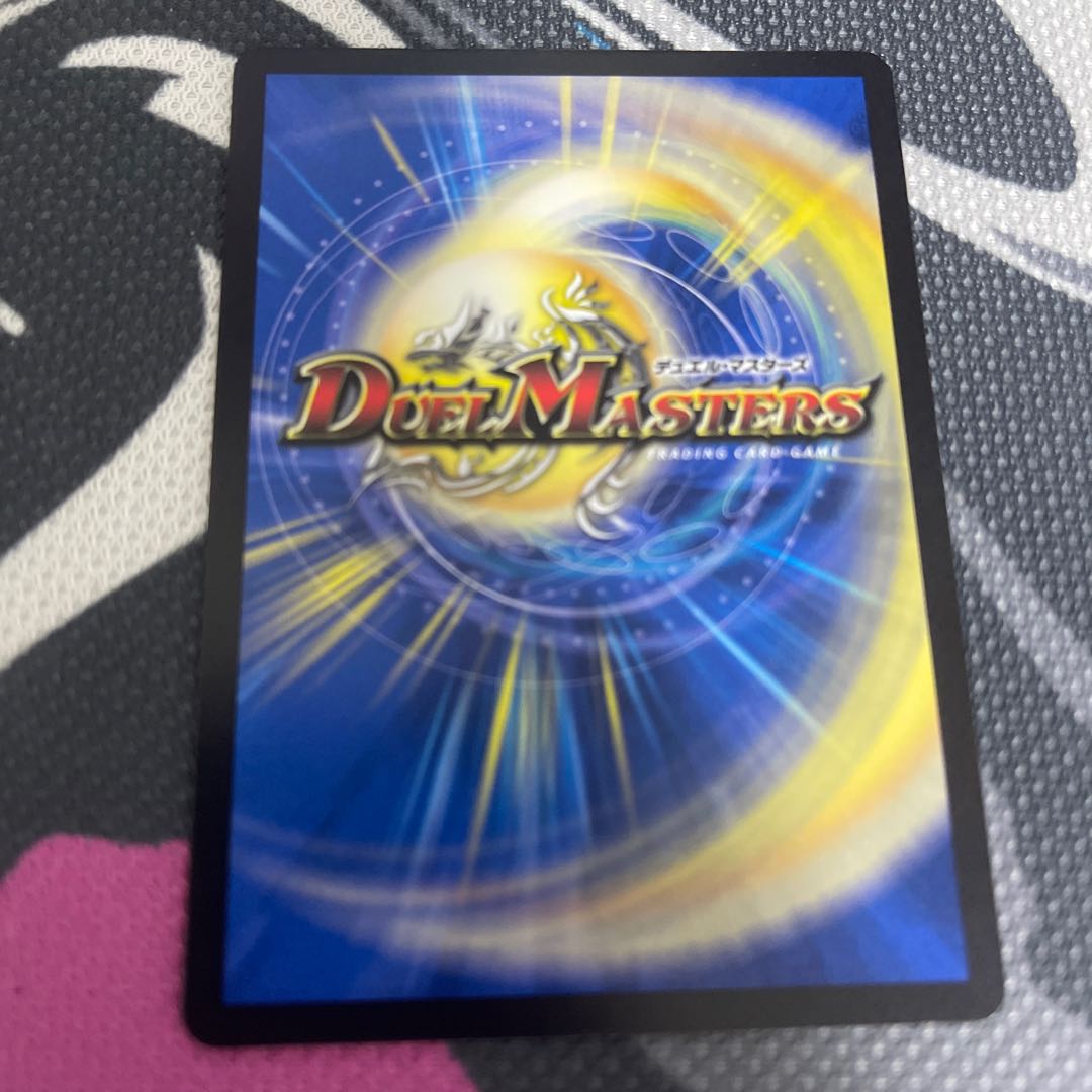 Cocco Bu Lupia R 19/74