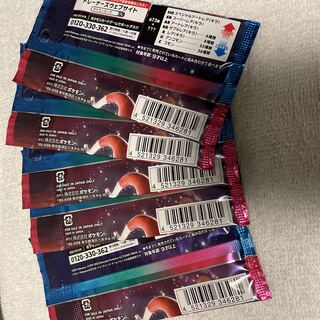 トリプレットビートシングルパック