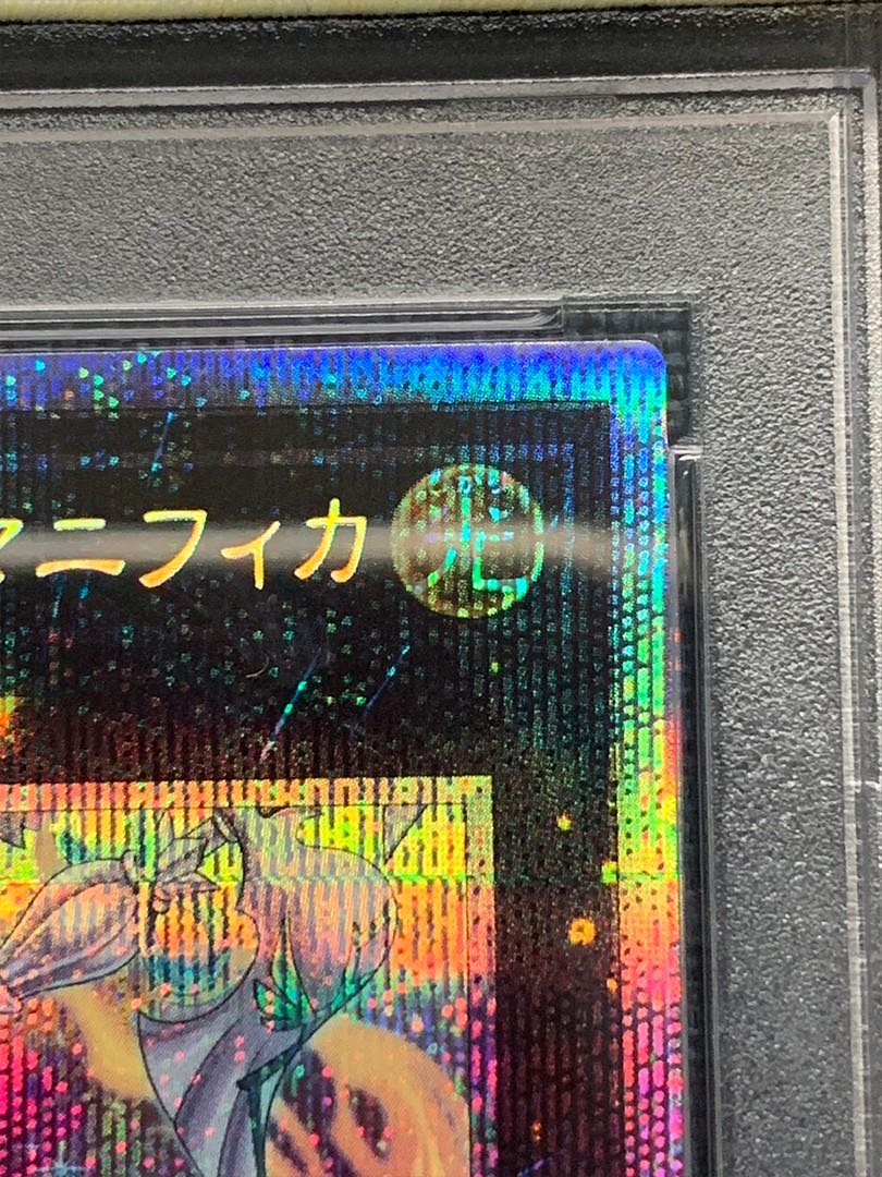 Yu-Gi-Oh Exorcists Magnifica Plasma PSA10