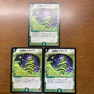 Purification trap R 16/55