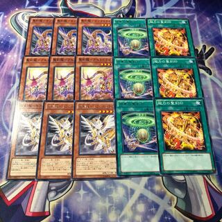 Yu-Gi-Oh No. 31 Seikyoku Ryu Set