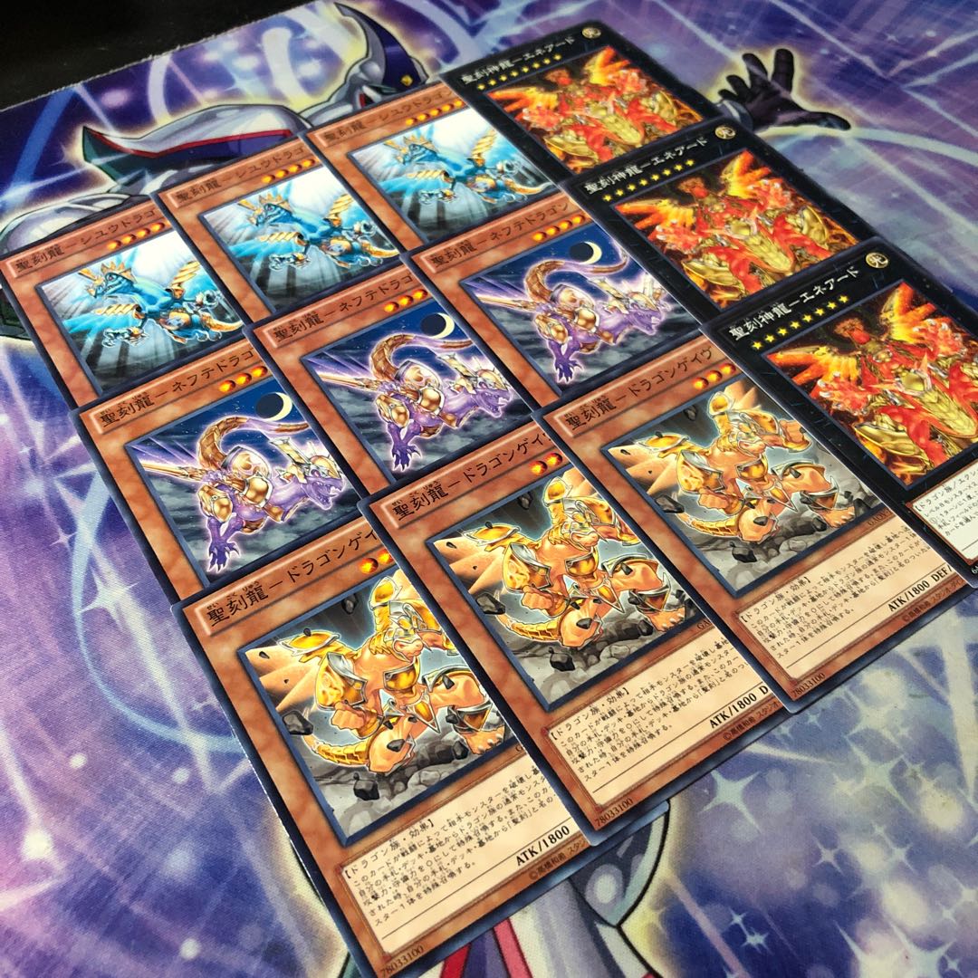 Yu-Gi-Oh No.32 Seikyoku Ryu Set