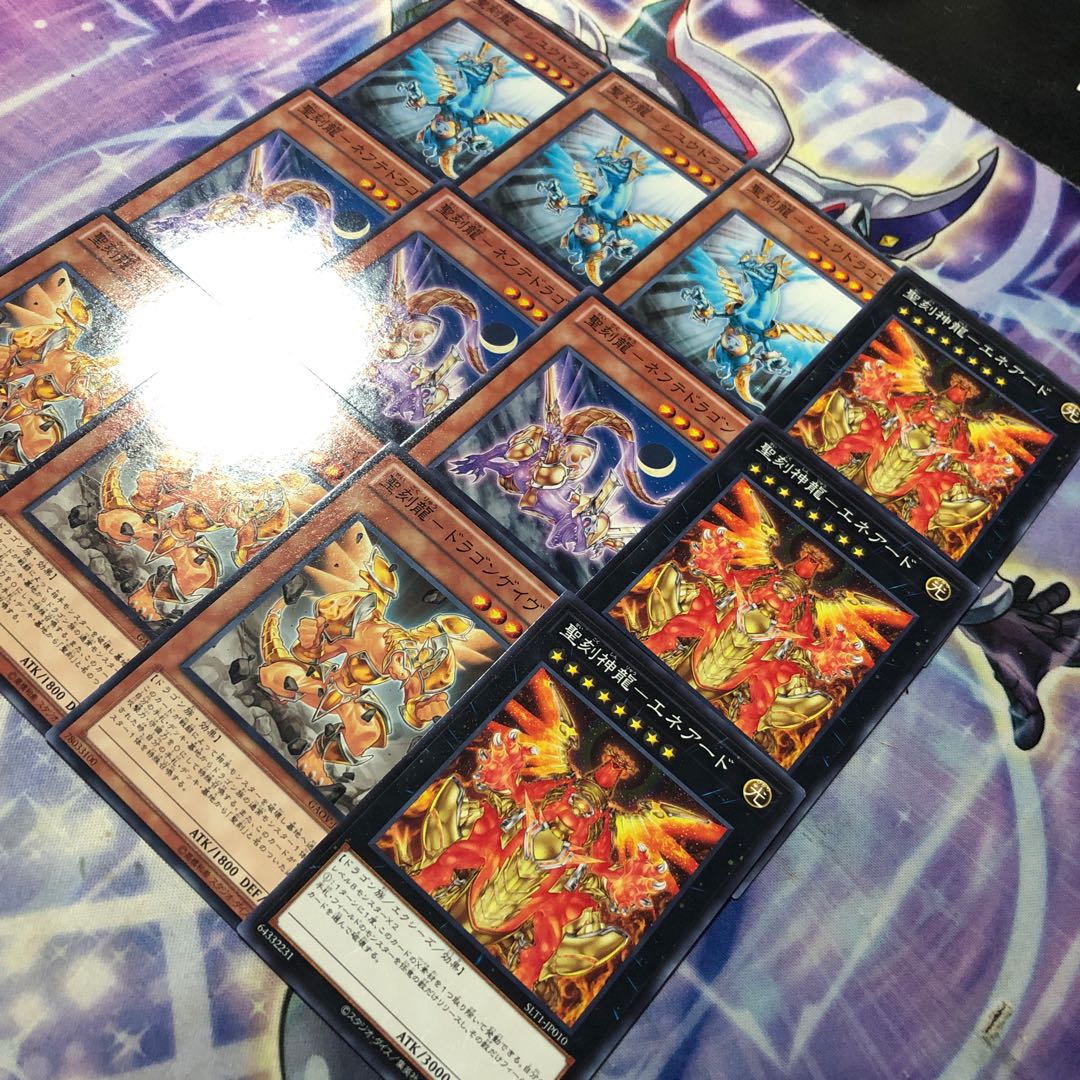 Yu-Gi-Oh No.32 Seikyoku Ryu Set