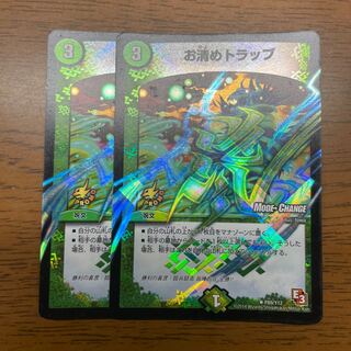 Osei Trap (MODE CHANGE) R-foil P89/Y12