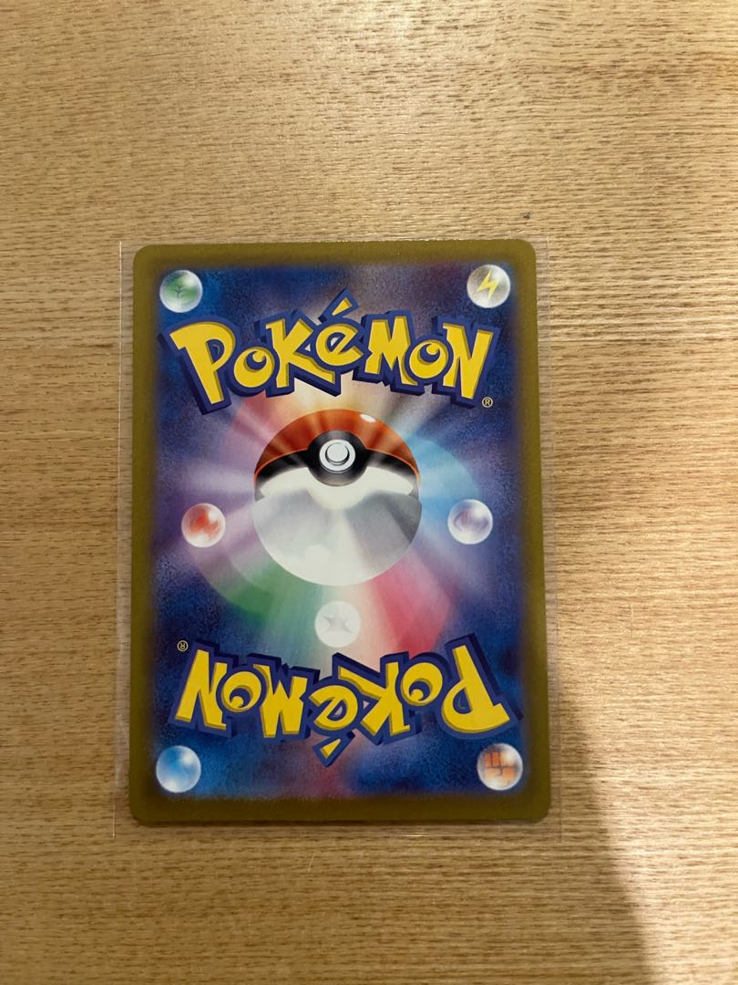 ウォロ ザクロ sr