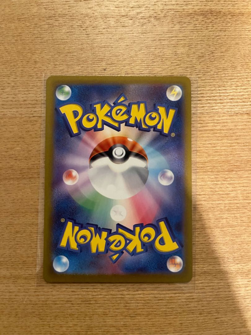 ウォロ ザクロ sr