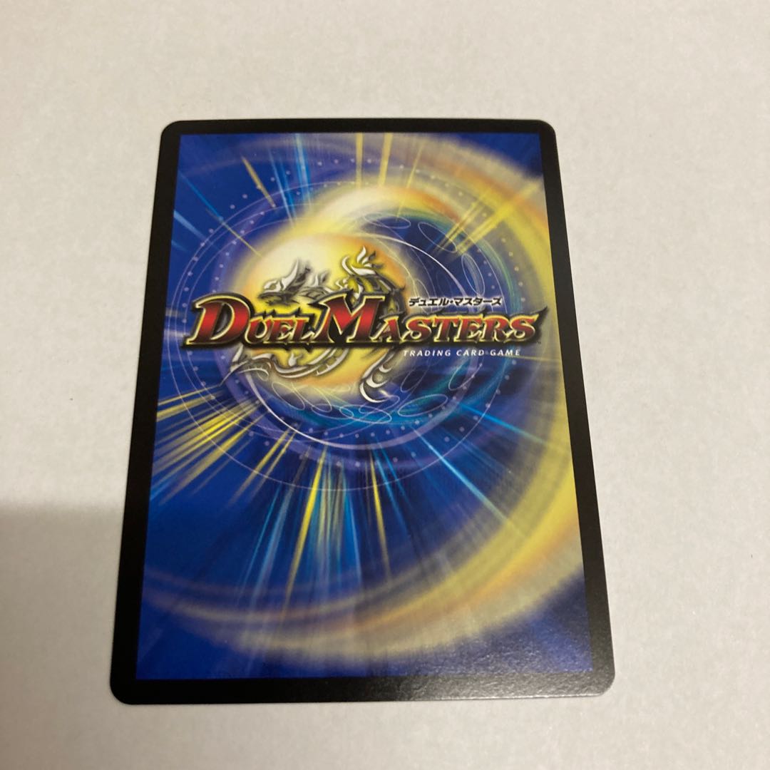 Jadokumaru, the "serpent" demon (20th Gold Treasure) VR SP3/SP5