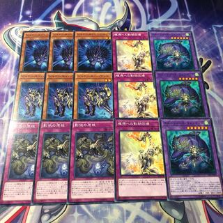 Yu-Gi-Oh No.34 Shador Set