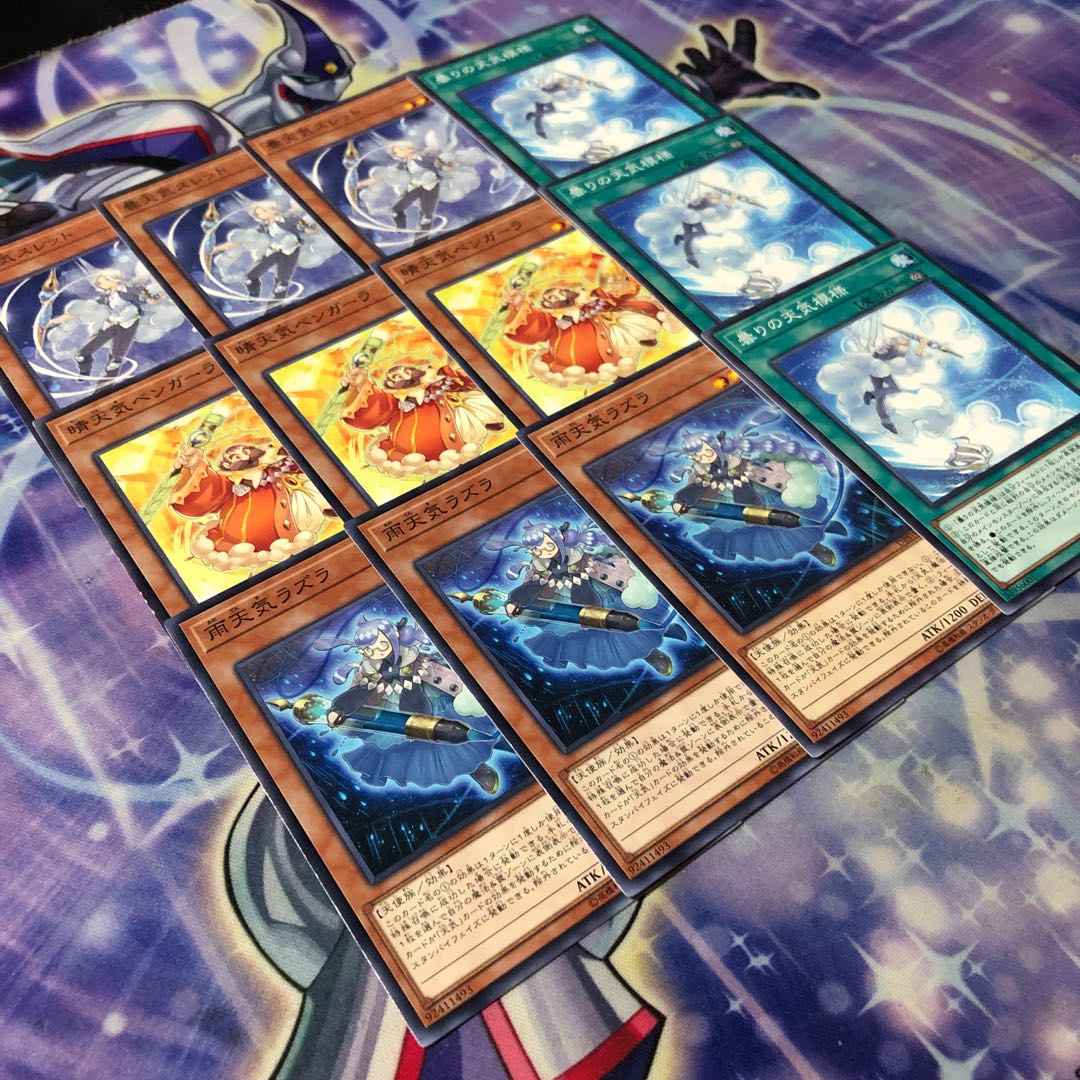 Yu-Gi-Oh No.36 Weather Set