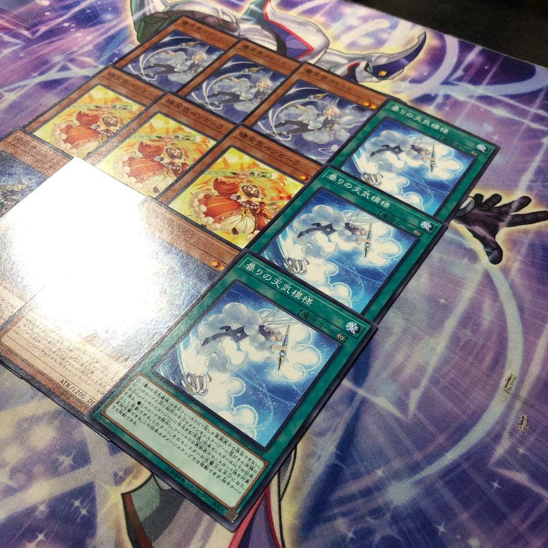 Yu-Gi-Oh No.36 Weather Set