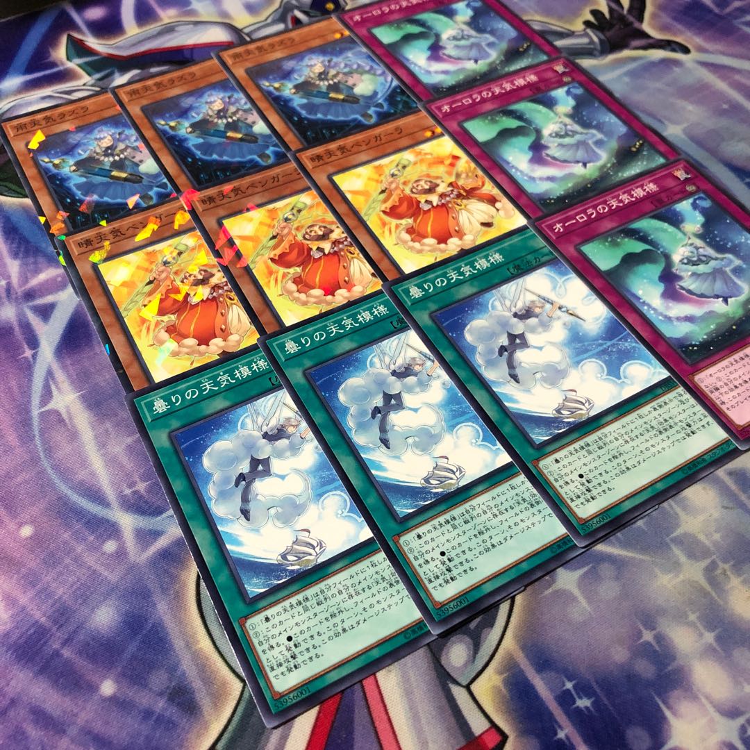 Yu-Gi-Oh No. 37 Weather Set