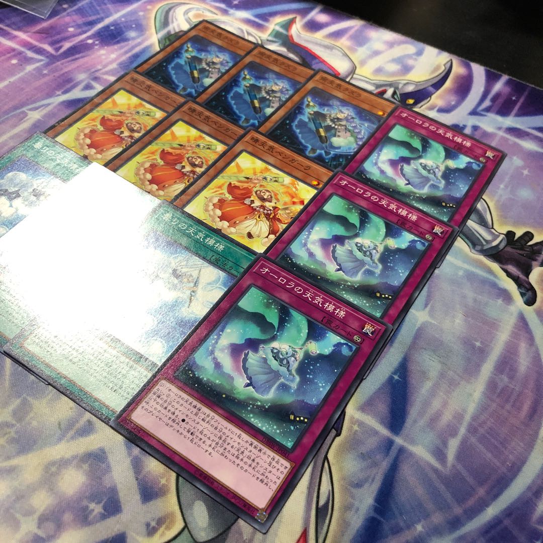 Yu-Gi-Oh No. 37 Weather Set