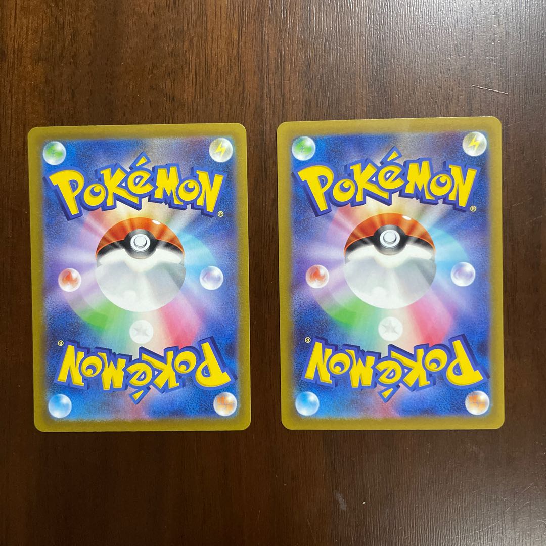 Jade SamurottV SAR 229/172, DrapionV