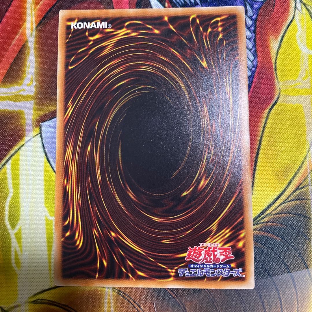 深淵の青眼龍　ウルトラ