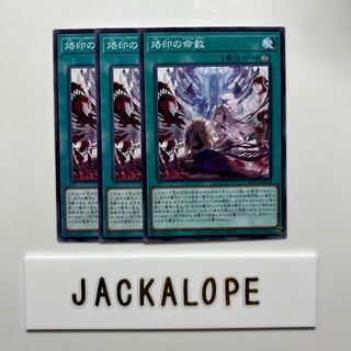 10553 Branded Lives $6802