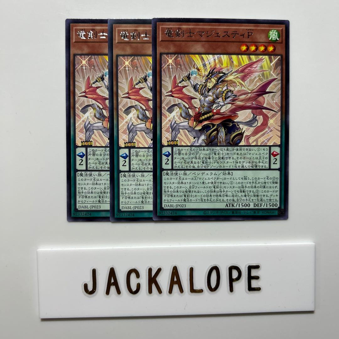 Dragon Swordsman Majesty P $6815