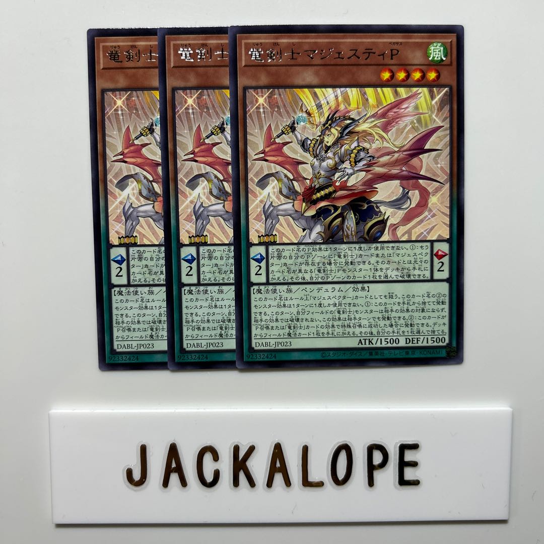 Dragon Swordsman Majesty P $6816