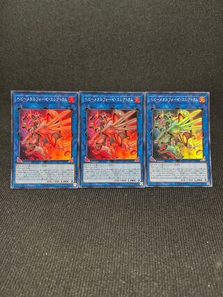 Heavymetalfoes Electrumite Super Rare JP086 [112