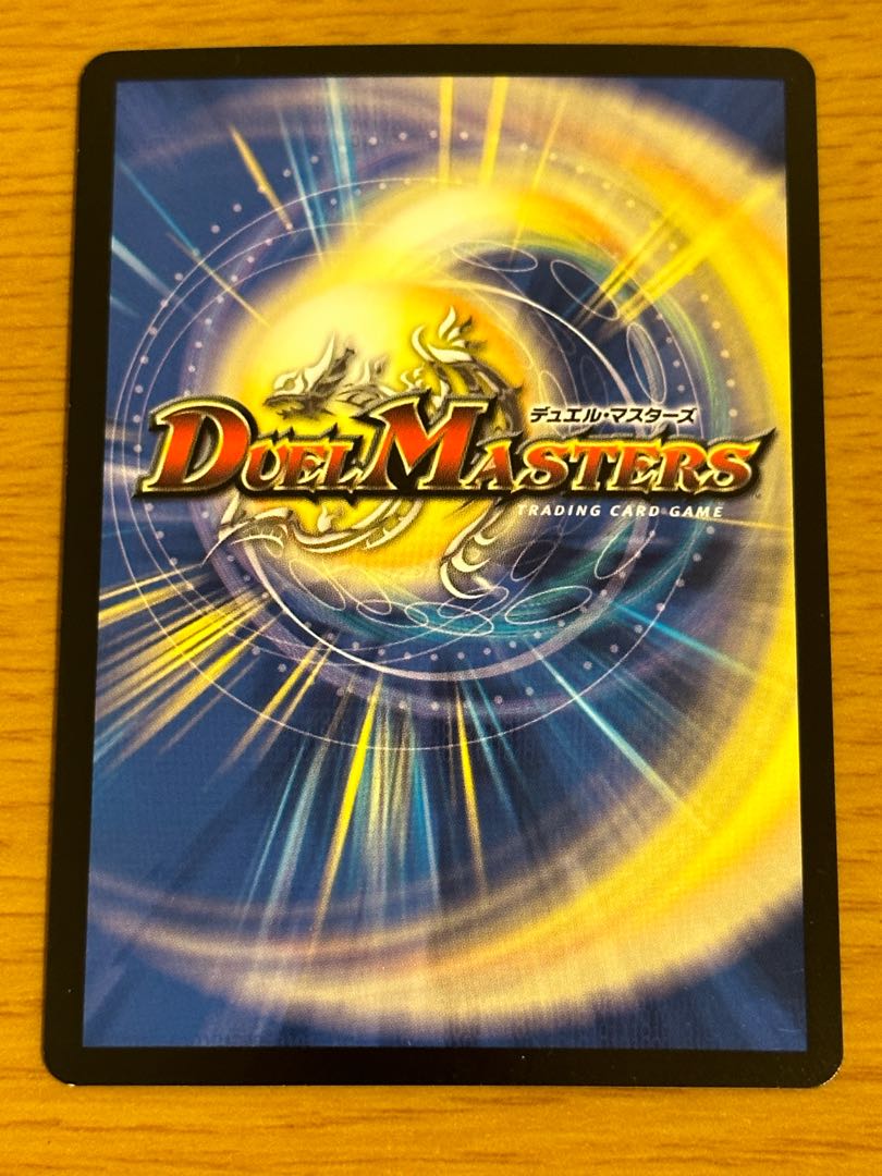 Trial of God VR 14/100