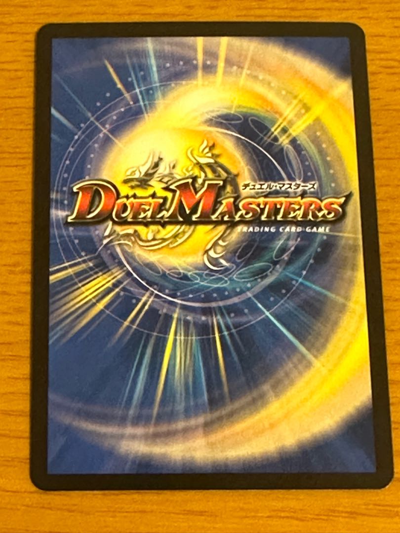 Trial of God (Silver Treasure) VR TR8/TR10