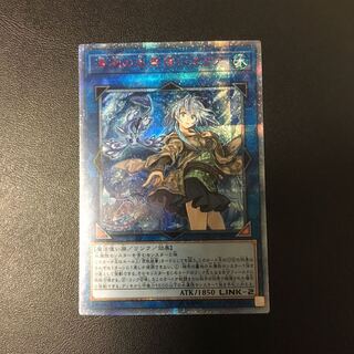 清冽の水霊使い エリア 20thシークレット