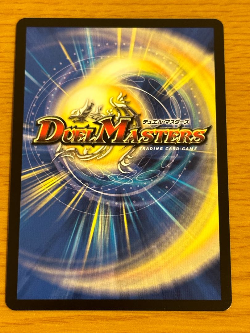 ASM Radio in Kiuri, VR 37/130