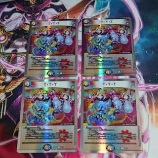 4 sheets T.T.T. R 26/95