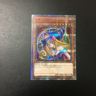 ブラックマジシャンガール 20thシークレット