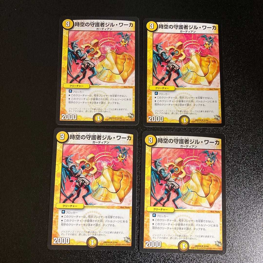DM ★ Exclusively for PureLifeJigglypuff ★ Cubera the Divinationist (18/22) Common 4-card set 1 etc.