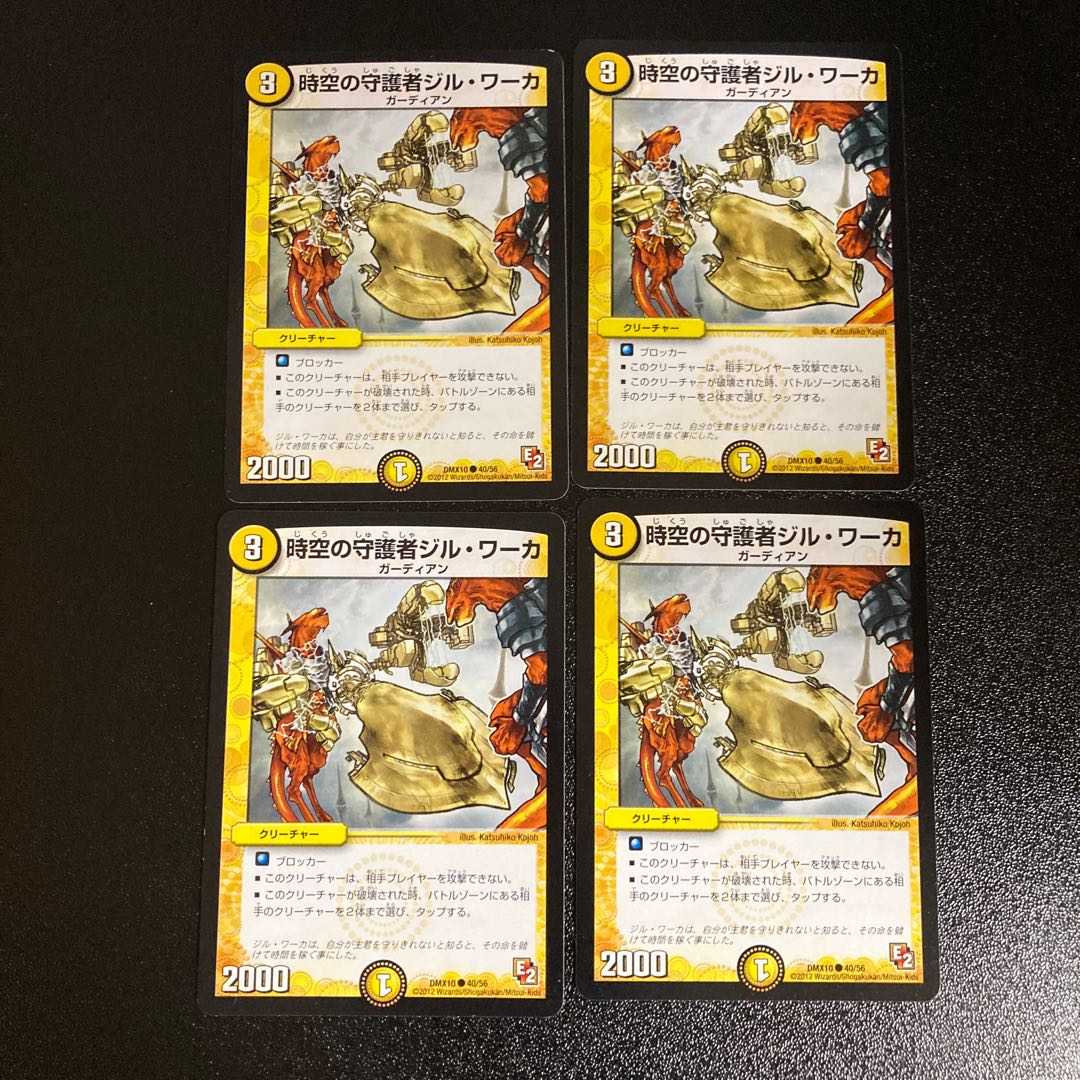 DM ★ Exclusively for PureLifeJigglypuff ★ Cubera the Divinationist (18/22) Common 4-card set 1 etc.