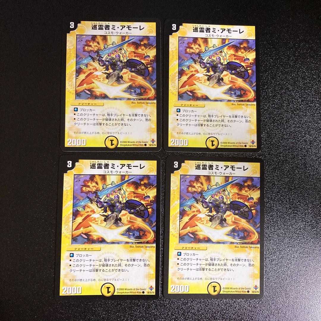 DM ★ Exclusively for PureLifeJigglypuff ★ Cubera the Divinationist (18/22) Common 4-card set 1 etc.