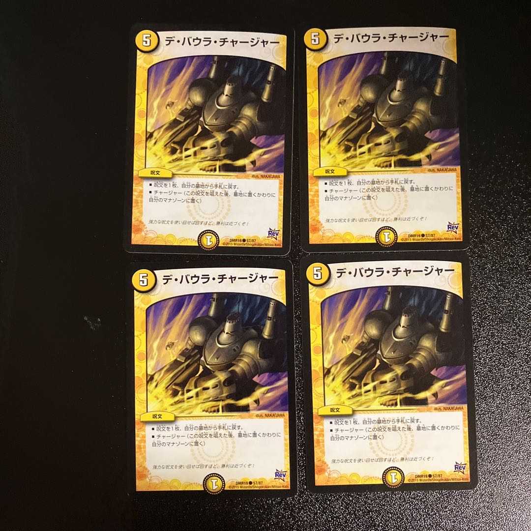 DM ★ Exclusively for PureLifeJigglypuff ★ Cubera the Divinationist (18/22) Common 4-card set 1 etc.