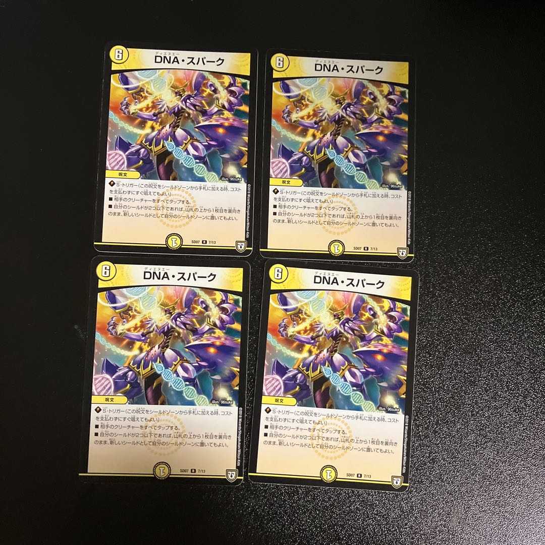 DM ★ Exclusively for PureLifeJigglypuff ★ Cubera the Divinationist (18/22) Common 4-card set 1 etc.