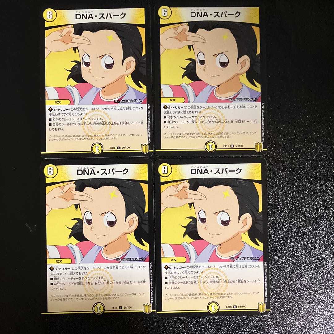 DM ★ Exclusively for PureLifeJigglypuff ★ Cubera the Divinationist (18/22) Common 4-card set 1 etc.