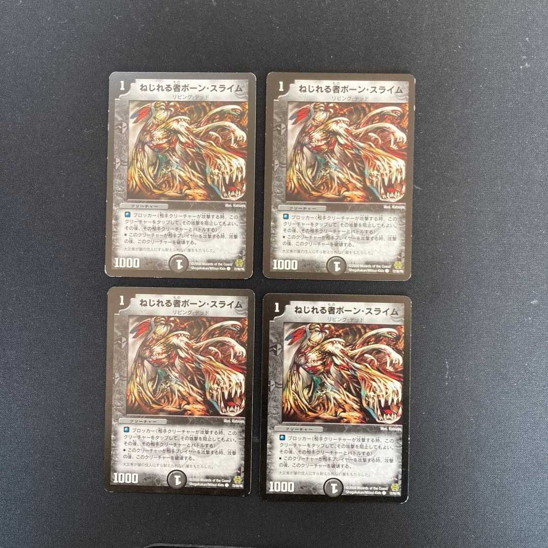 DM ★ Exclusively for PureLifeJigglypuff ★ Cubera the Divinationist (18/22) Common 4-card set 1 etc.